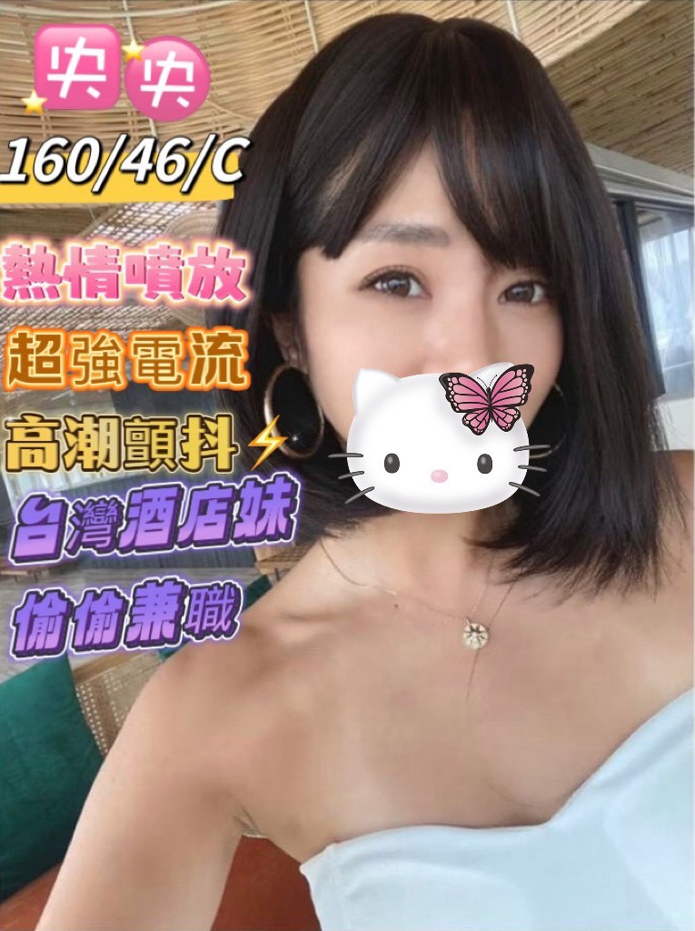 苗栗 雨香 兼職 162/24/36C